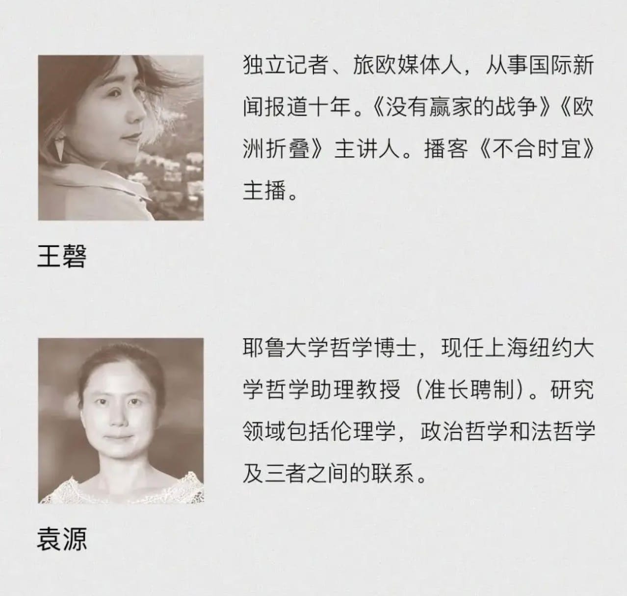 女性与战争：防空警报响起的时候，继续像人一样生活（上+下）